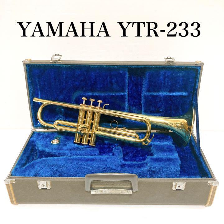 YAMAHA トランペット YTR-233 ヤマハ ハードケース付き YAMAHA YTR-233