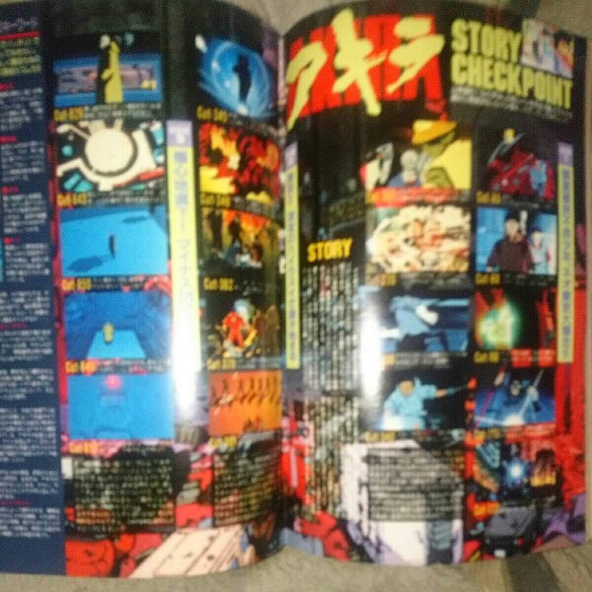 絶版 希少本 新書 初版 千草忠夫 奴隷牧場 1巻&2巻 官能小説