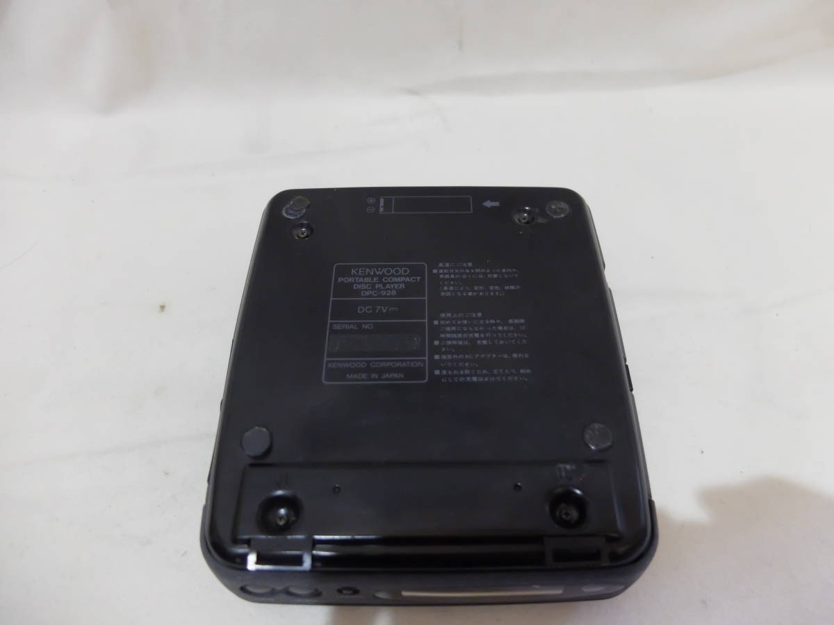 KENWOOD ポータブルCDプレーヤー DPC-928 本体 Yahoo