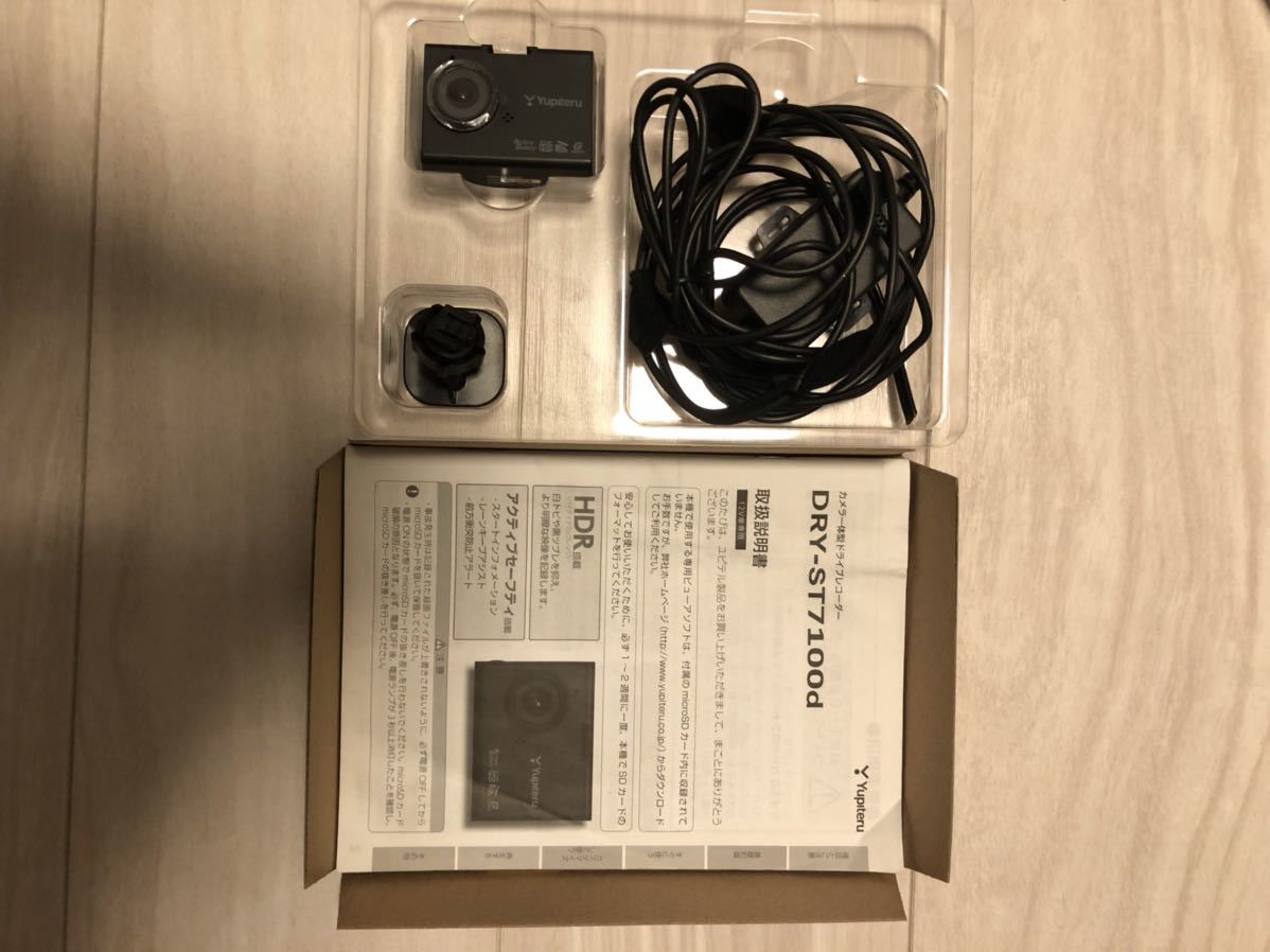 DRY-ST7000c オプション｜ドライブレコーダー｜Yupiteru（ユピテル）