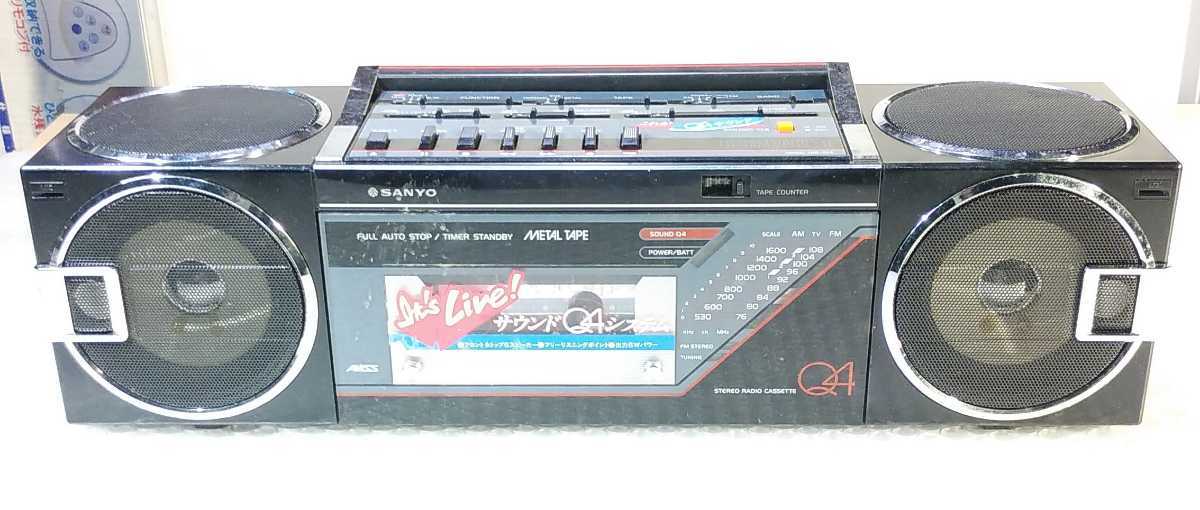 昭和レトロ SANYO サンヨーラジカセ おしゃれなテレコMR-Q4(ラジカセ 
