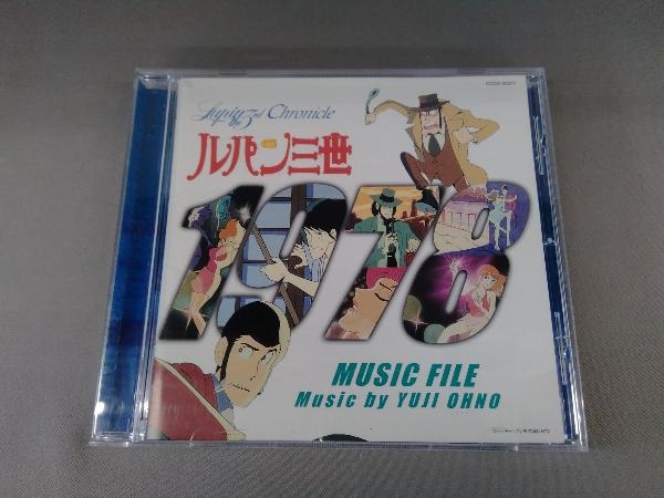 ルパン三世 THE LUPIN BOX : ルパン三世クロニクル::ルパン三世