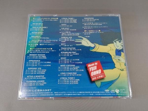 ルパン三世 THE LUPIN BOX : ルパン三世クロニクル::ルパン三世