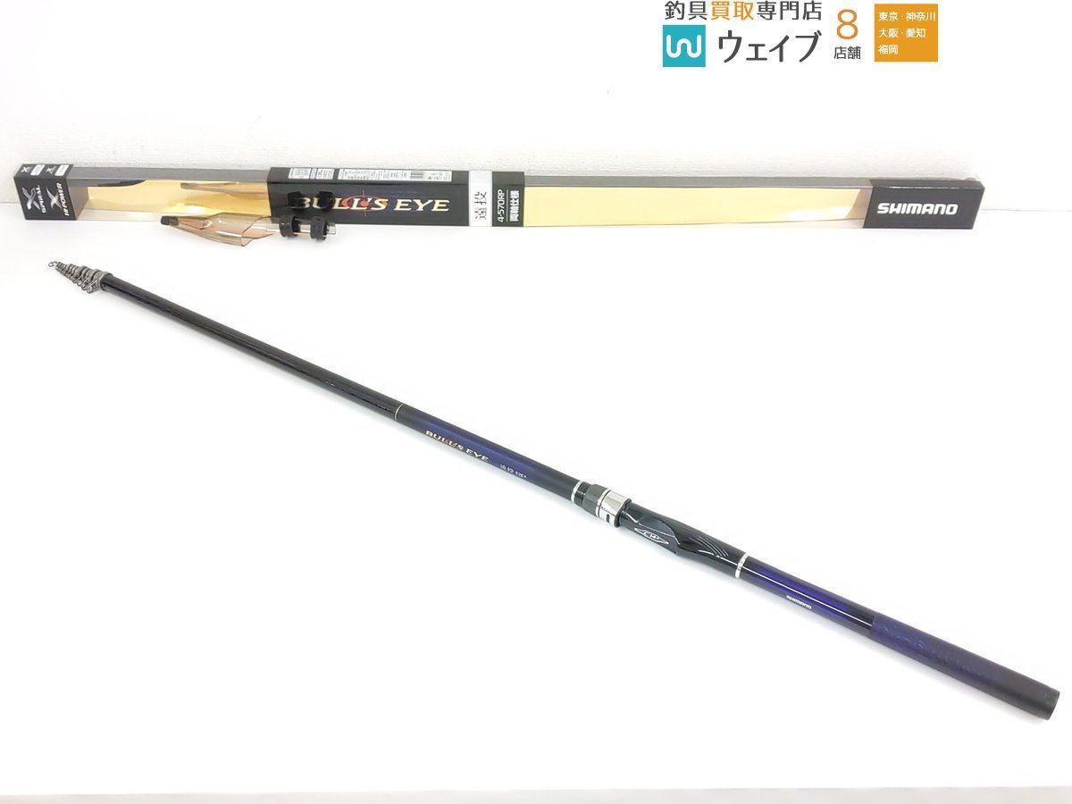 シマノ ブルズアイ スペシャル 遠投 4-570RP 超美品 遠投 シマノ 