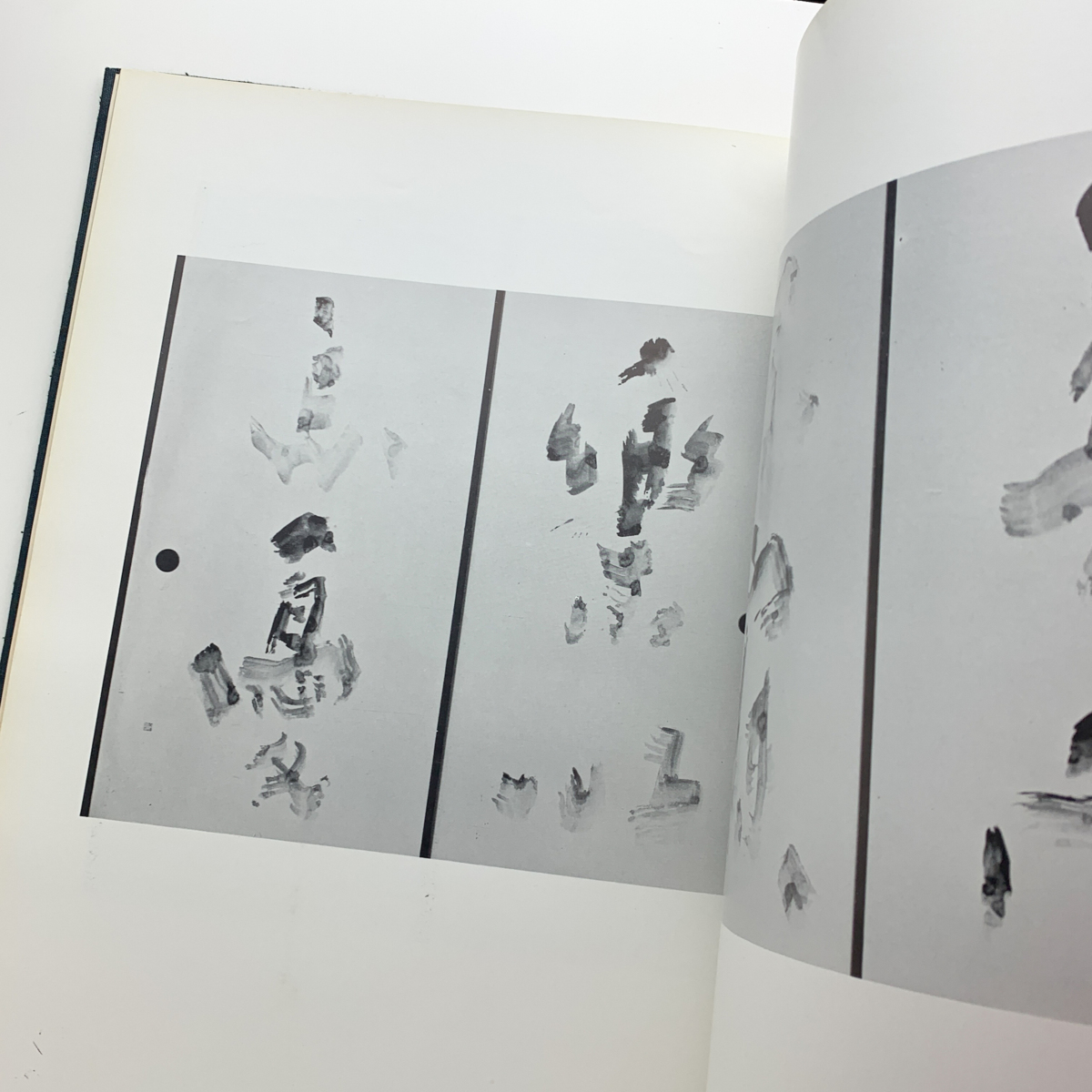 寂・書作品 上田桑鳩 昭和43年 桑鳩寺奉納書作品 書道新聞社(書道
