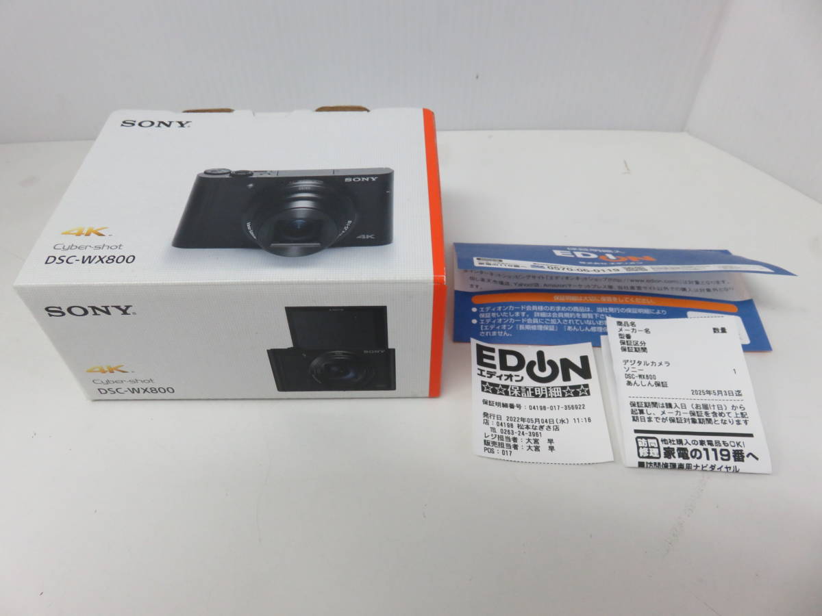 ソニー サイバーショット DSC-WX800 ブラック 未使用 デジタルスチル