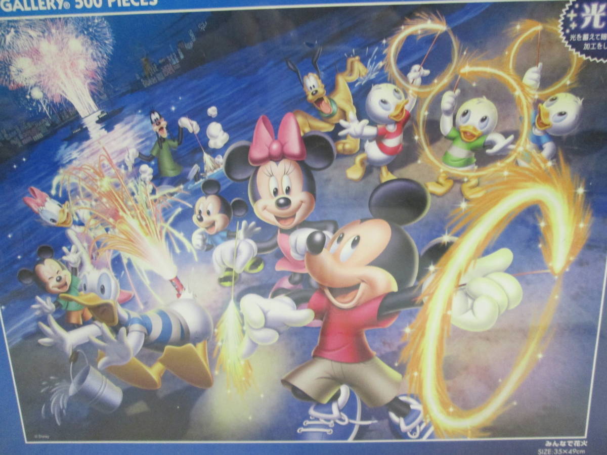 ディズニー Disney ミッキー＆ミニー みんなで花火 光る