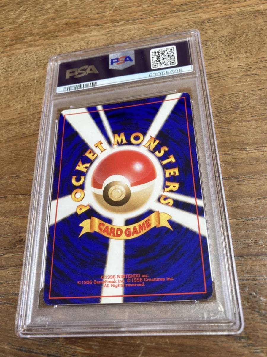 ポケモンカード トゲピー psa9 ポケモンカード トゲピー psa9 トゲピー