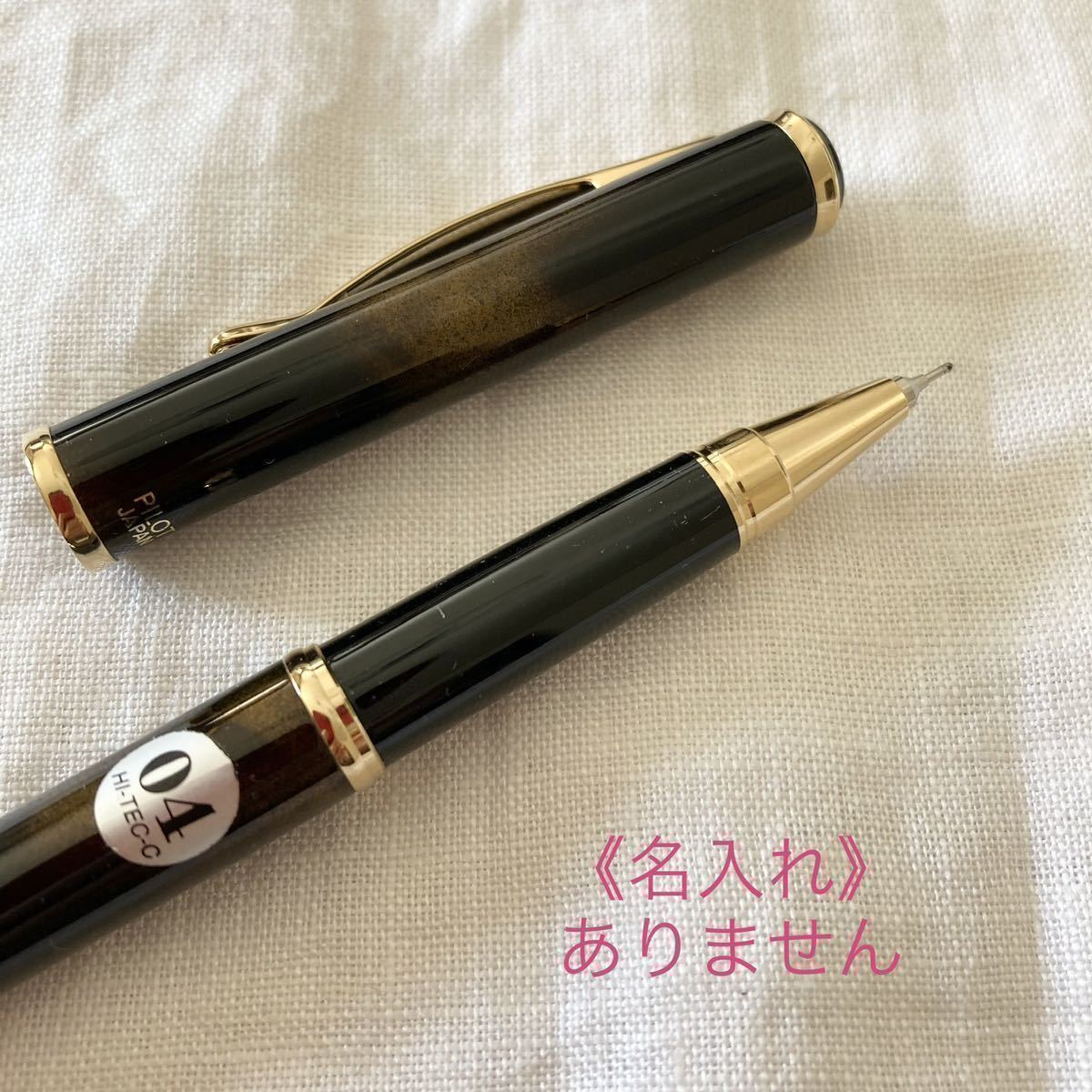 廃番 PILOT HI-TEC-C Cavalier ボールペン 0.4 パイロット