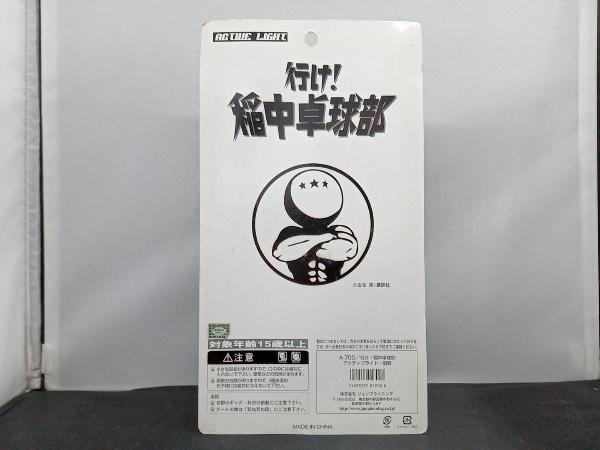 行け 稲中卓球部 アクティブライト 前野 コミック アニメ 売買されたオークション情報 Yahooの商品情報をアーカイブ公開 オークファン Aucfan Com