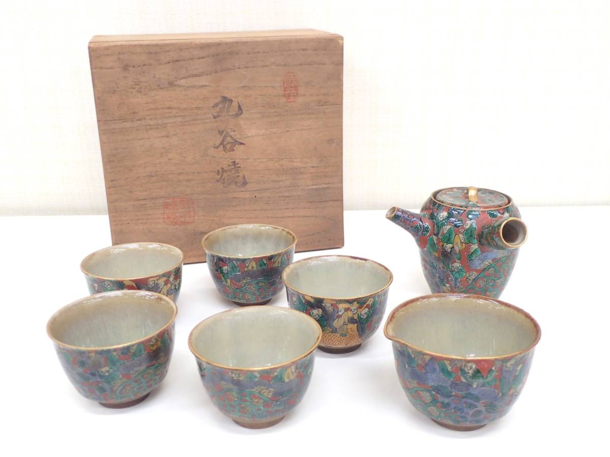 九谷焼 金彩 色絵 瓢箪型 木米 春画 ぐい呑 時代 在銘 人物 盃 酒器