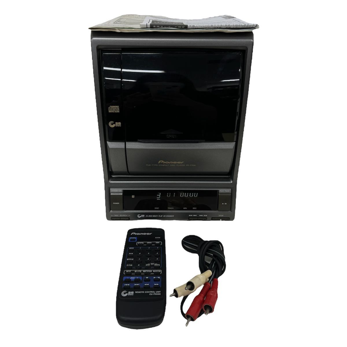 PIONEER パイオニア 25連CDチェンジャー PD-F25S-S 2026年最新】PD-F25
