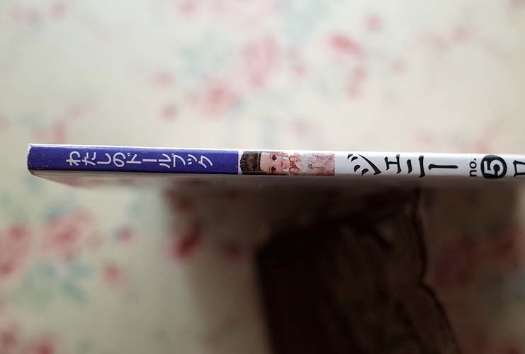 95478/わたしのドールブック ジェニー No.5 ロングドレス 切って使える