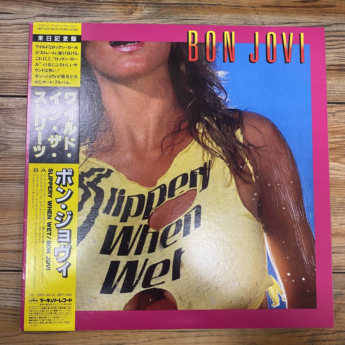  帯付きLP ボン ジョヴィ / ワイルド イン ザ ストリーツ 28PP-1025 BON JOVI / SLIPPERY WHEN WET(Bon Jovi)｜売買されたオークション情報、yahooの商品情報をアーカイブ公開 - オークファン B