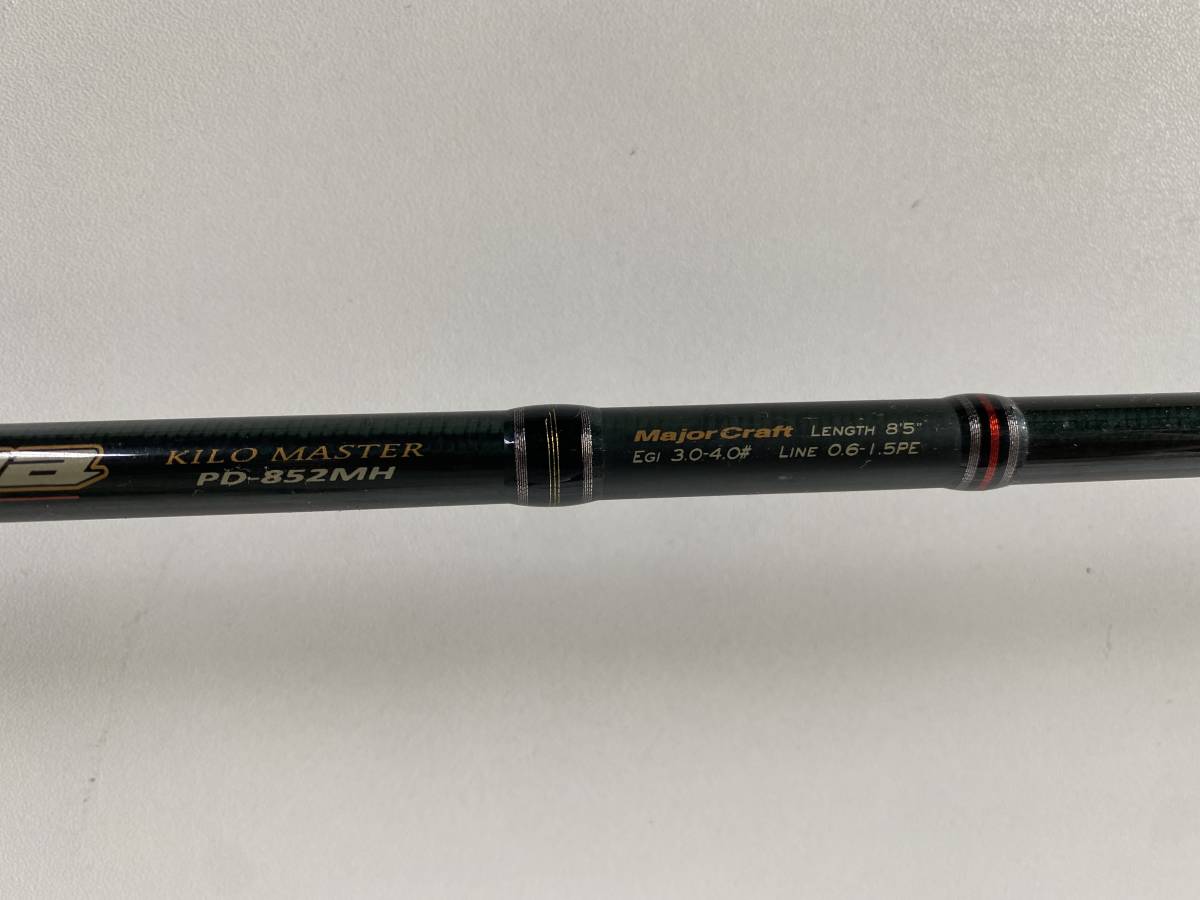 ⑤◇Major Craft メジャークラフト◇釣竿 ロッド Pandra KILO MASTER