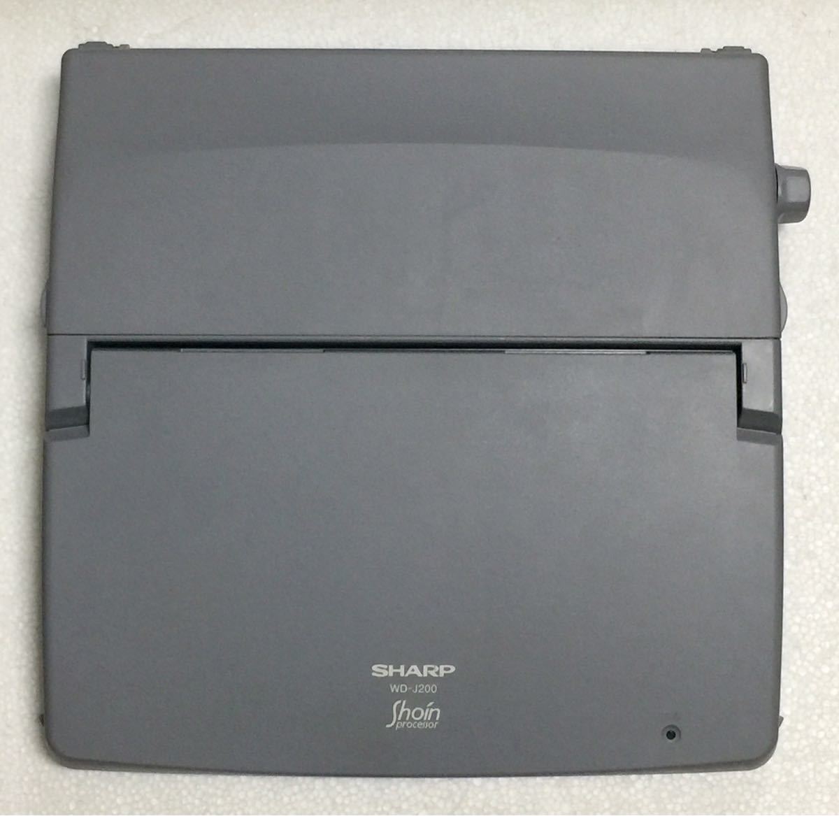 SHARP ワープロ WD-J200 書院 白黒 シャープ 中古(ワープロ専用機