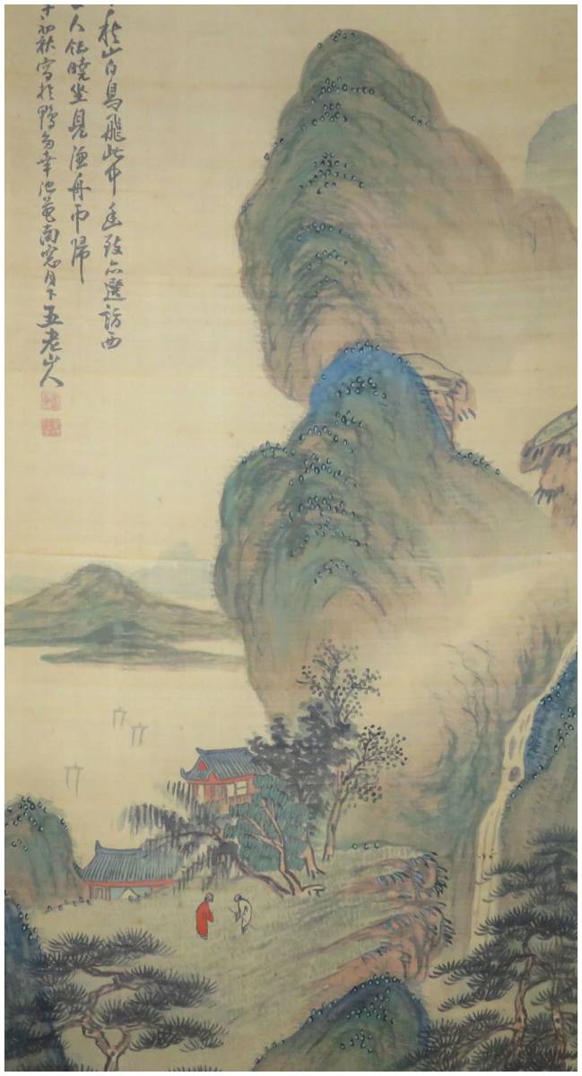 鑑定 山形画家・【服部五老】 青緑山水図 掛軸 南画家・唐物・唐画