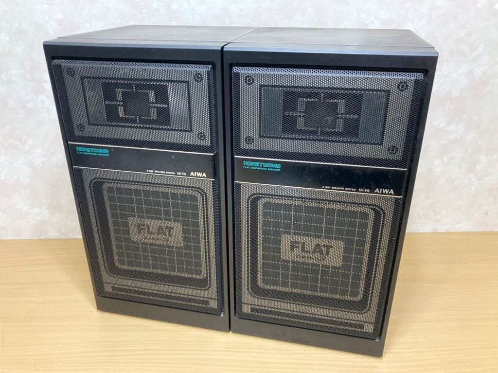 新作，セール 管理1021 AIWA アイワ 2way フラット スピーカー システム SX-F6 ペア 音出し確認済み(AIWA)｜売買されたオークション情報、yahooの商品情報をアーカイブ公開 - オークファン AIWA