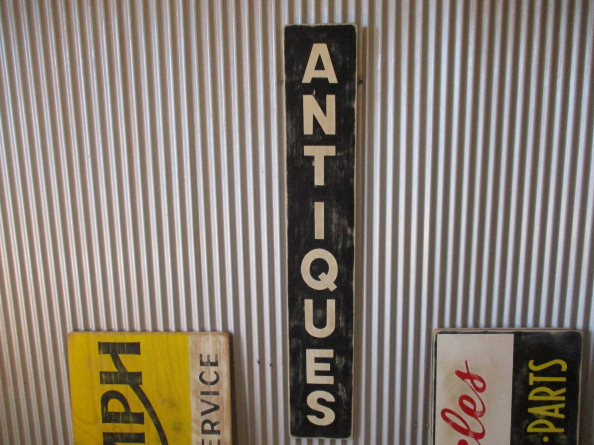 ★特別値下★ ヴィンテージ木製看板　アンティーク 骨董 ビンテージサイン木製看板 検）ANTIQUESアンティークショップ