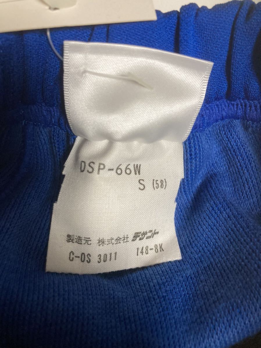 デサント DSP-66W バレーボール用ブルマー 青 DESCENTE