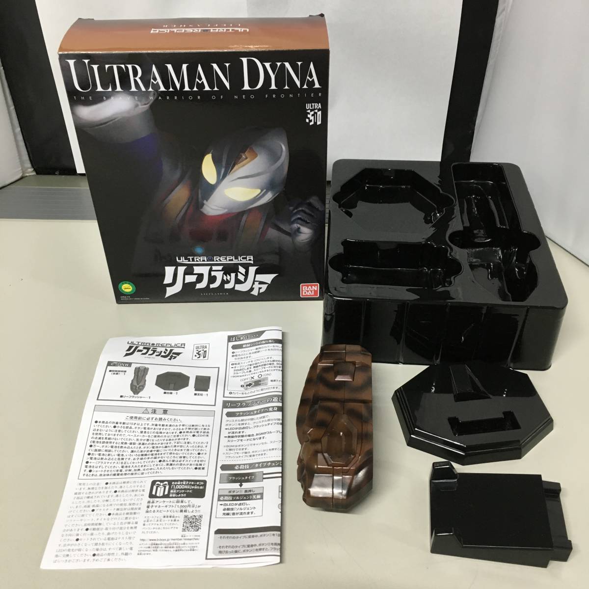 ウルトラレプリカ ULTRA REPLICA） 3000個限定ウルトラマンティガ変身