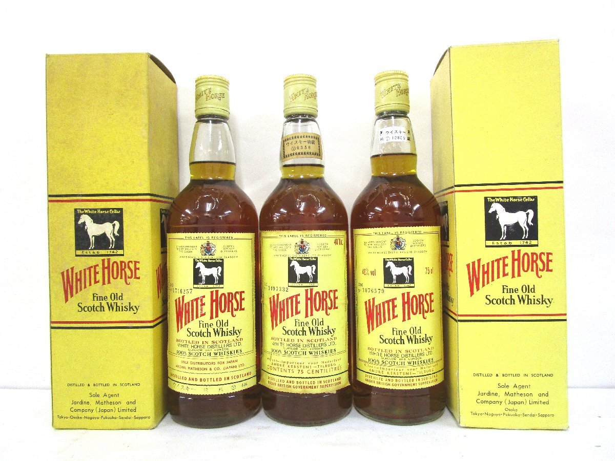 古酒 未開栓 3本セット WHITE HORSE ホワイトホース ファイン オールド