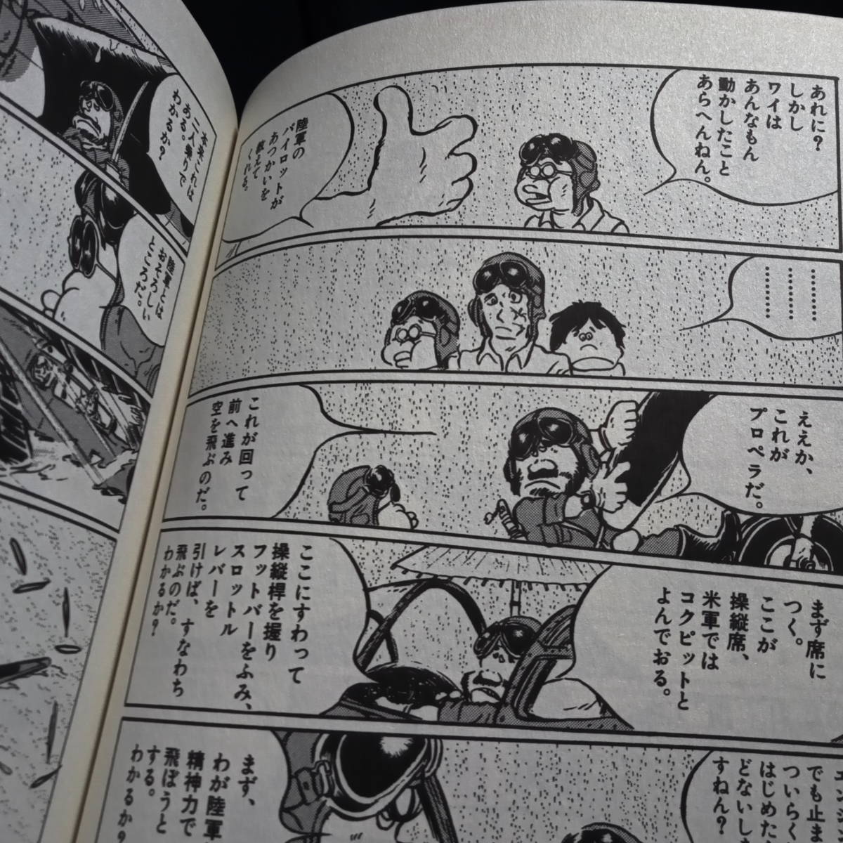 戦争漫画1970 水木しげる 滝田ゆう 松本零士 浅野いにお 山上たつひこ 花輪和一 石坂啓 いましろたかし 高橋しん おざわゆき 他 青年 売買されたオークション情報 Yahooの商品情報をアーカイブ公開 オークファン Aucfan Com
