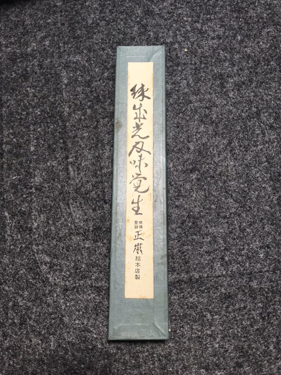 包丁 正本総本店 出刃165mm(出刃包丁)｜売買されたオークション情報