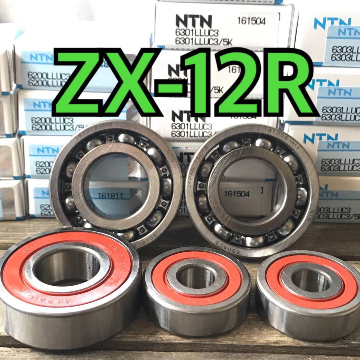 seal | ZX-12R 車＆バイク bearings) (フロント) non-contact (NTN