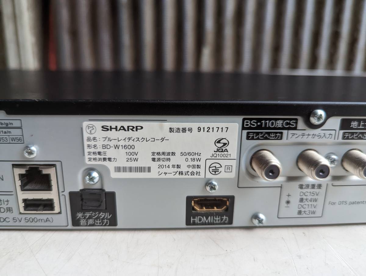 SHARP AQUOS BD-W1600 HDD/BDレコーダー 1TB 2チューナー 2014年製