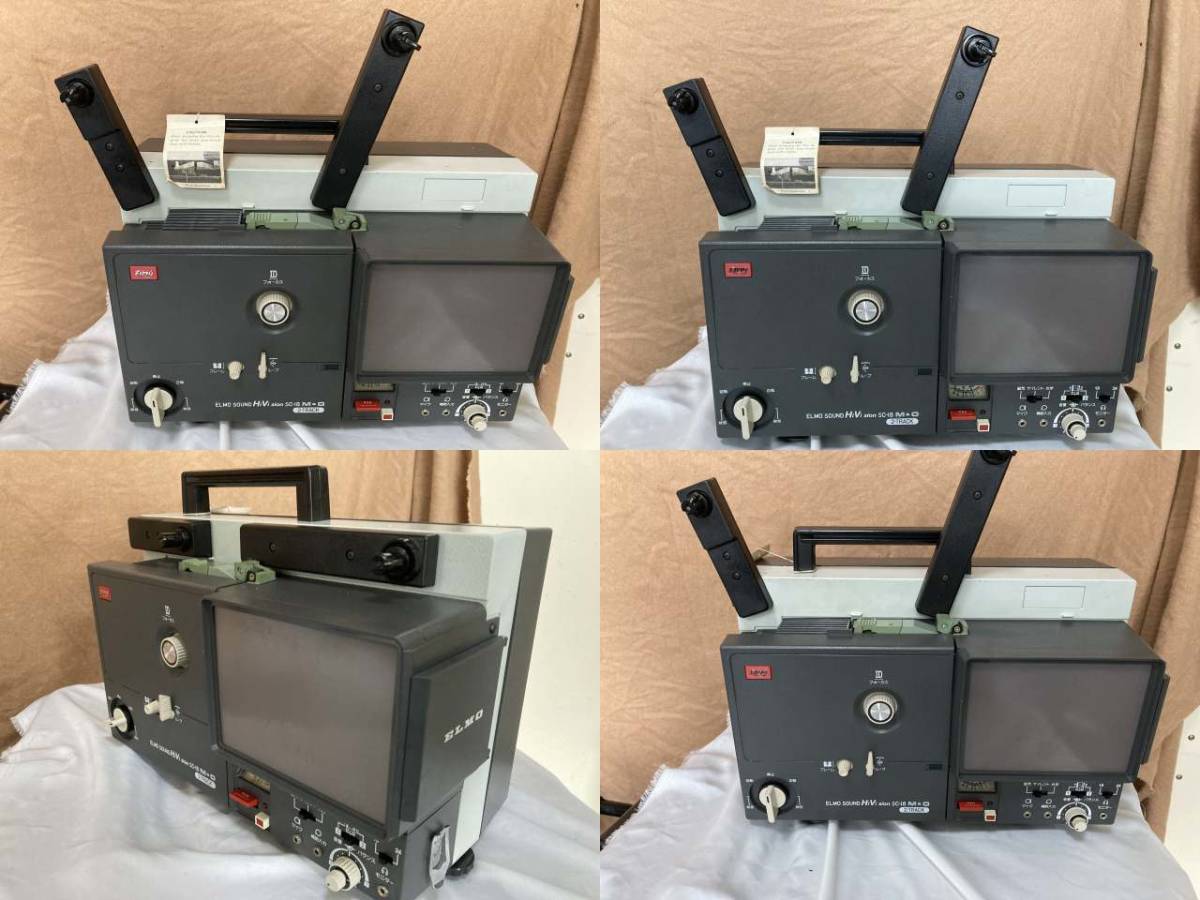 ELMO SOUND HiVision SC-18 8mm映写機 通電確認済 ジャンク品☆TV型スクリーン内蔵☆8ミリサウンド映写機☆ELMO SC-18