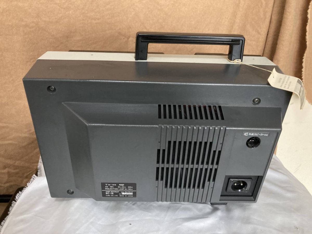 ELMO SOUND HiVision SC-18 8mm映写機 通電確認済 ジャンク品☆TV型スクリーン内蔵☆8ミリサウンド映写機☆ELMO SC-18
