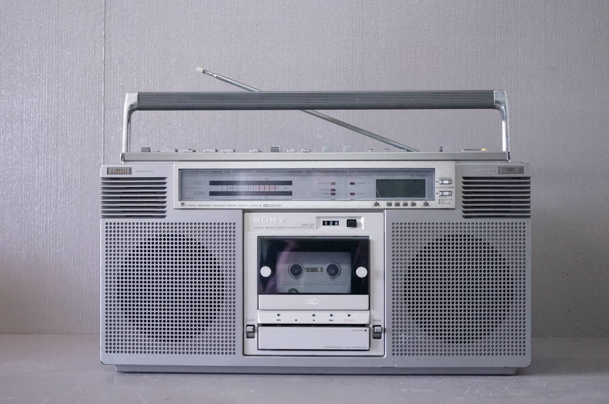 SONY CFS-D7 ラジカセ ソニー レトロ AM⁄FM カセットデッキ - ☆昭和