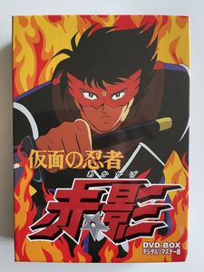 お求めやすく価格改定 非売品 仮面の忍者 赤影 ポスター 昭和 アニメ 東映 ポスター おもちゃ ホビー グッズ 12 8 Hafryat Com