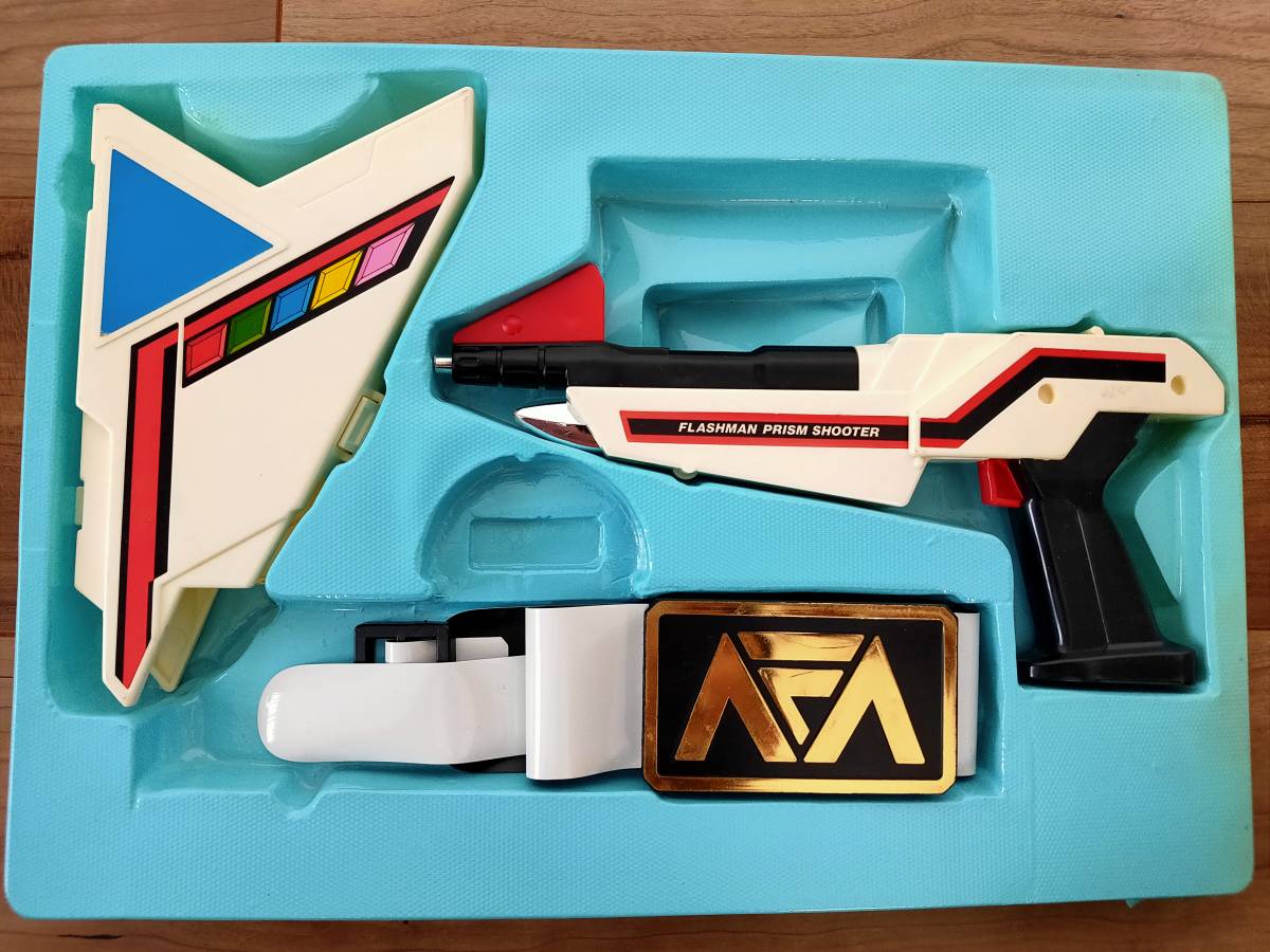 超新星フラッシュマン プリズムシューターセット ベルト ホルスター付