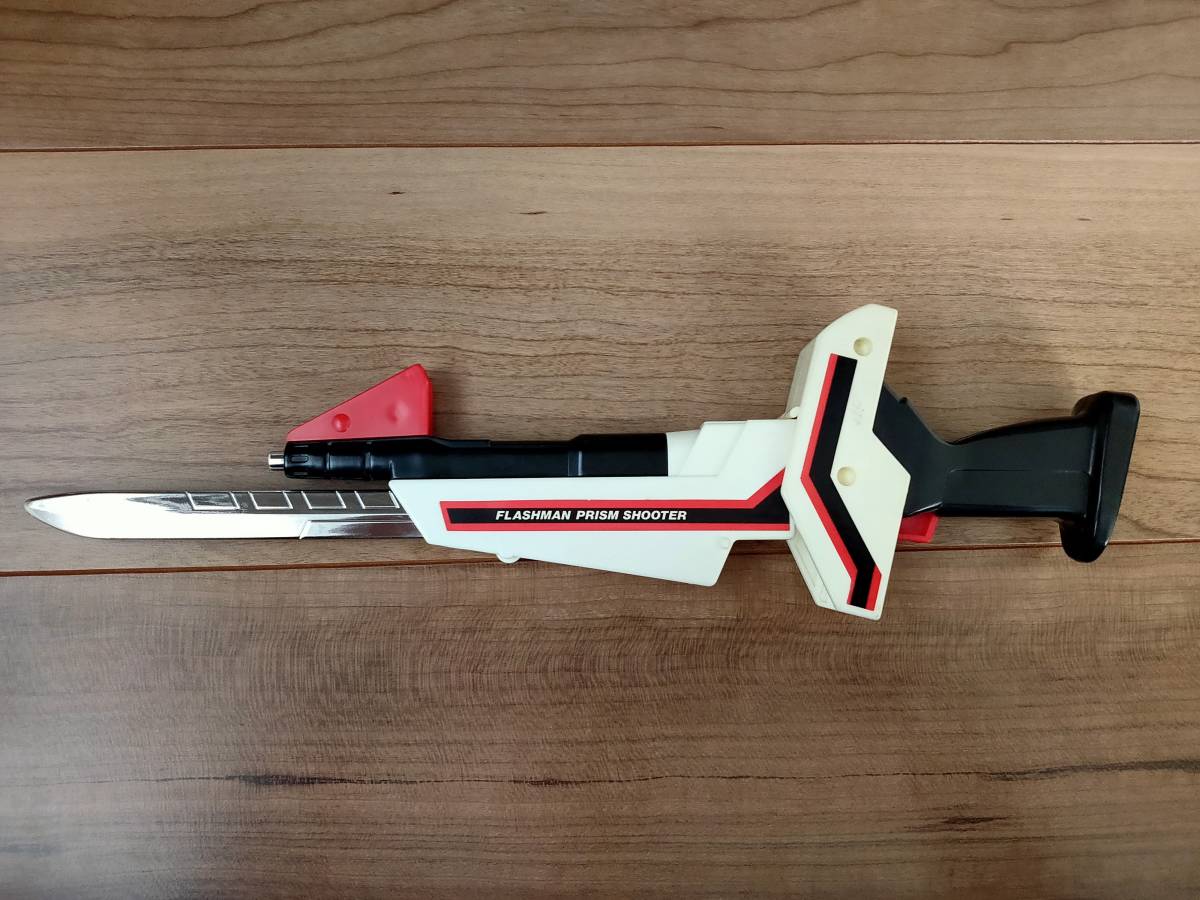 超新星フラッシュマン　プリズムシューターセット　ベルト　ホルスター付 バンダイ 超新星フラッシュマン プリズムシューターセット【中古品