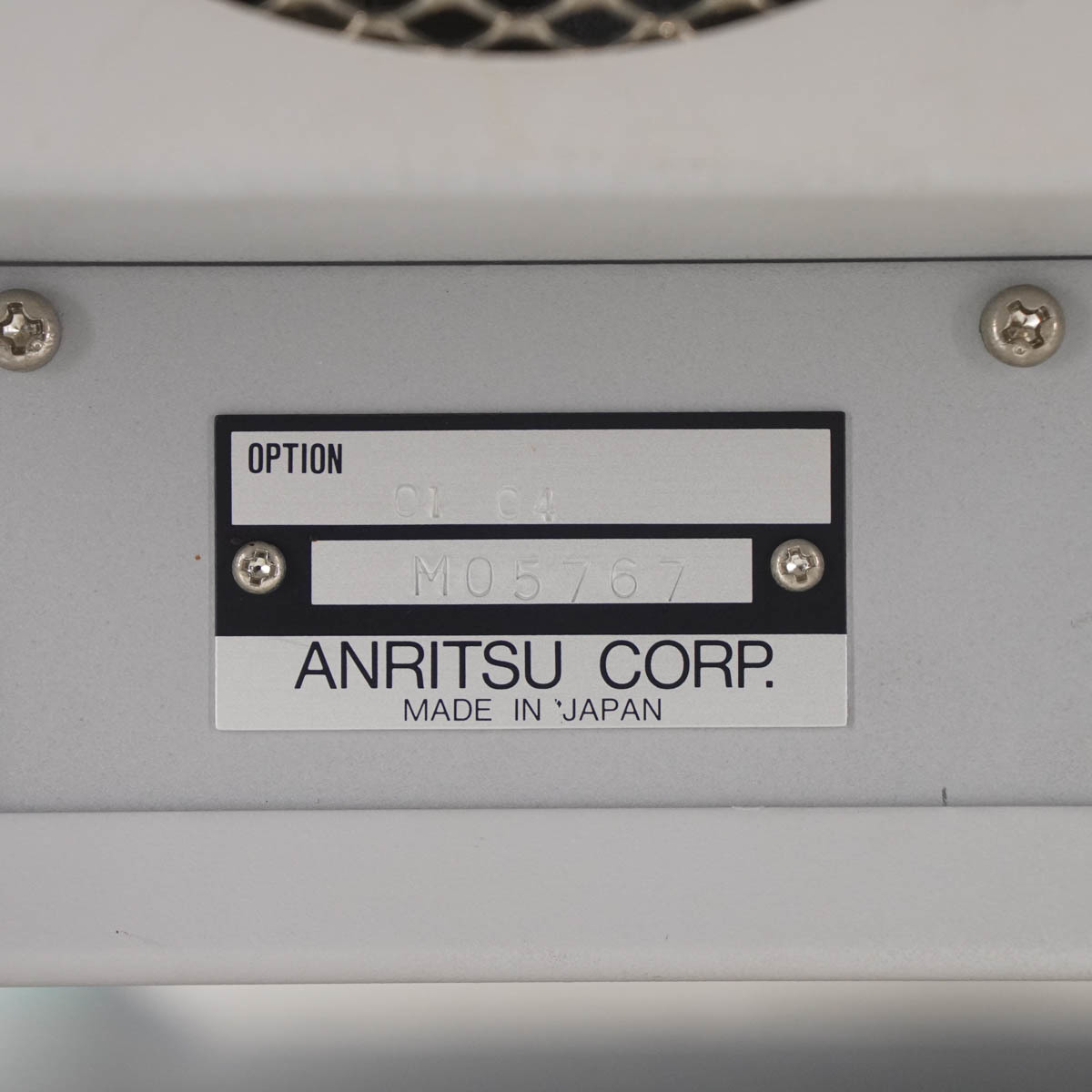 JB]USED 現状販売 Anritsu MS2663B Spectrum Analyzer スペクトラム 