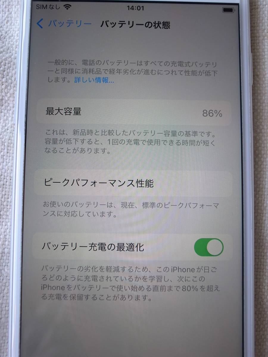 ●美品中古　ジャンク訳アリ　iphone8 64GB シムフリー　SIMFREE　シルバー フィルム カバー付 アイフォン 64GB 0 iPhone8 スマホ 部品取り MQ9K2J&frasl;A