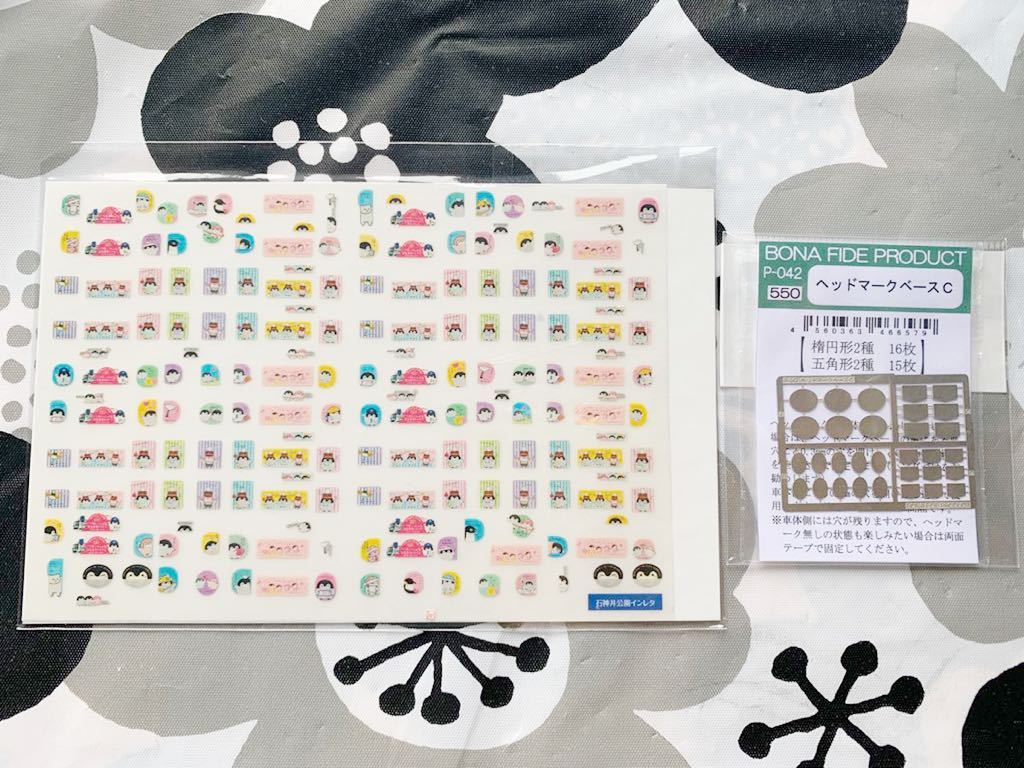 コウペンちゃんはなまるトレイン Nゲージ 西武30000系「コウペンちゃん 30000系 | グリーンマックス 8輛編成セット 「コウペンちゃんはなまるトレイン」 西武 10-1403 西武40000系40103編成「コウペンちゃんはなまるトレイン」（2位側 西武40000系「コウペンちゃんはなまるトレイン」新宿線でも運行へ KATO 西武鉄道 10両セット 鉄道コレクション