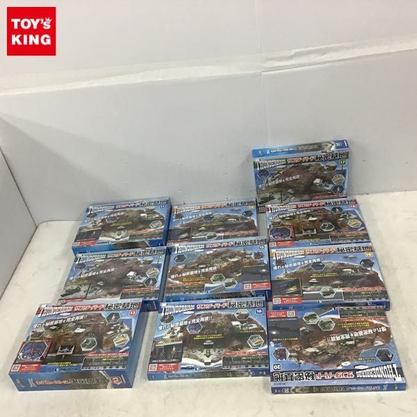 1円～ 未開封 デアゴスティーニ 週刊サンダーバード秘密基地 No.11-20