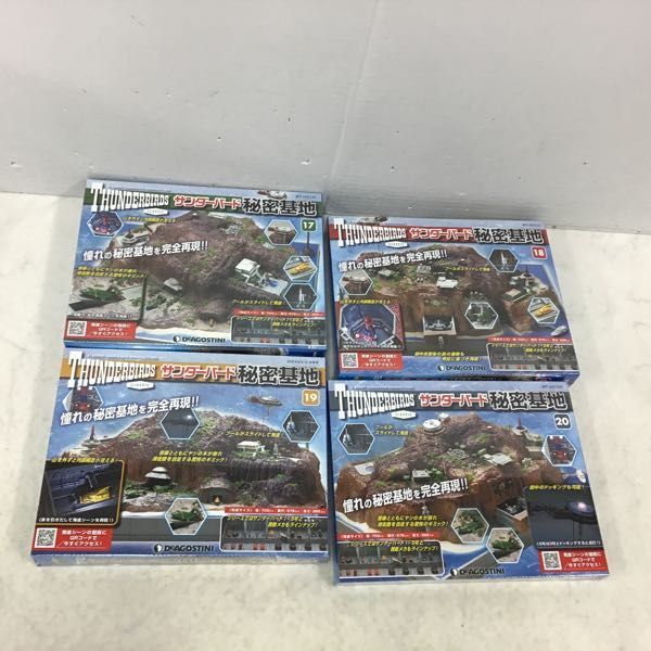 1円～ 未開封 デアゴスティーニ 週刊サンダーバード秘密基地 No.11-20