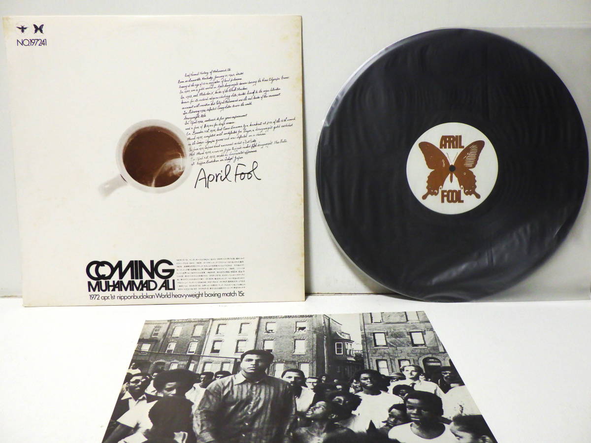 山下洋輔トリオ - April Fool: Coming Muhammad Ali LP レコード URC