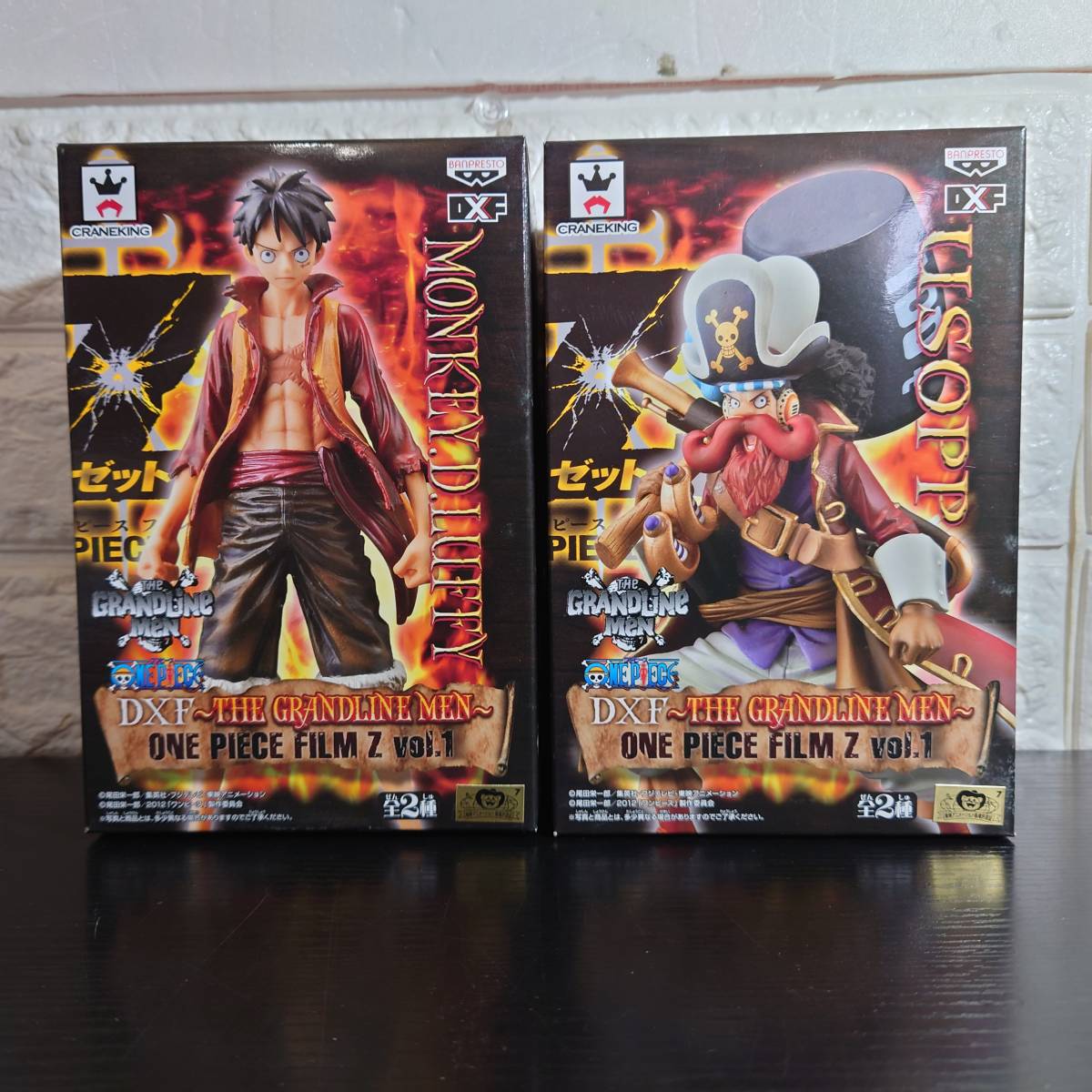 1円 未開封 One Piece Dxf The Grandline Men 等 Film Z モンキー D ルフィ サンジ 他 Tanami Org Sa