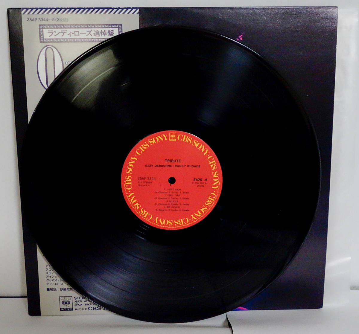 Ozzy Osbourne / Randy Rhoads Tribute 35AP 3344~5 レコード盤 2LP 