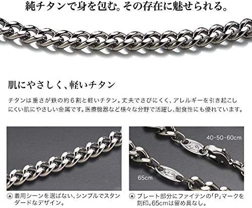 ファイテン チタンチェーンネックレス 炭化チタンチェーンネックレス 限定品 チタンネックレス 45cm ファイテン(phiten) | 公式通販 ネックレス ファイテン公式通販サイト 50cm 40～60cm ネックレスチェーン 喜平 幅2.5mm
