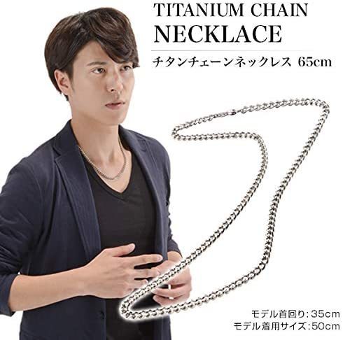 ファイテン チタンチェーンネックレス 炭化チタンチェーンネックレス 限定品 チタンネックレス 45cm ファイテン(phiten) | 公式通販 ネックレス ファイテン公式通販サイト 50cm 40～60cm ネックレスチェーン 喜平 幅2.5mm