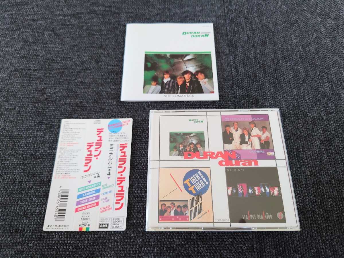 豊富な，限定セール DURAN DURAN デュラン デュラン デュランデュラン ミニ アルバム&times;４ ミニアルバム CD 廃盤 サンプル盤 見本 非売品(Duran Duran)｜売買されたオークション情報、yahooの商品情報をアーカイブ公開 D