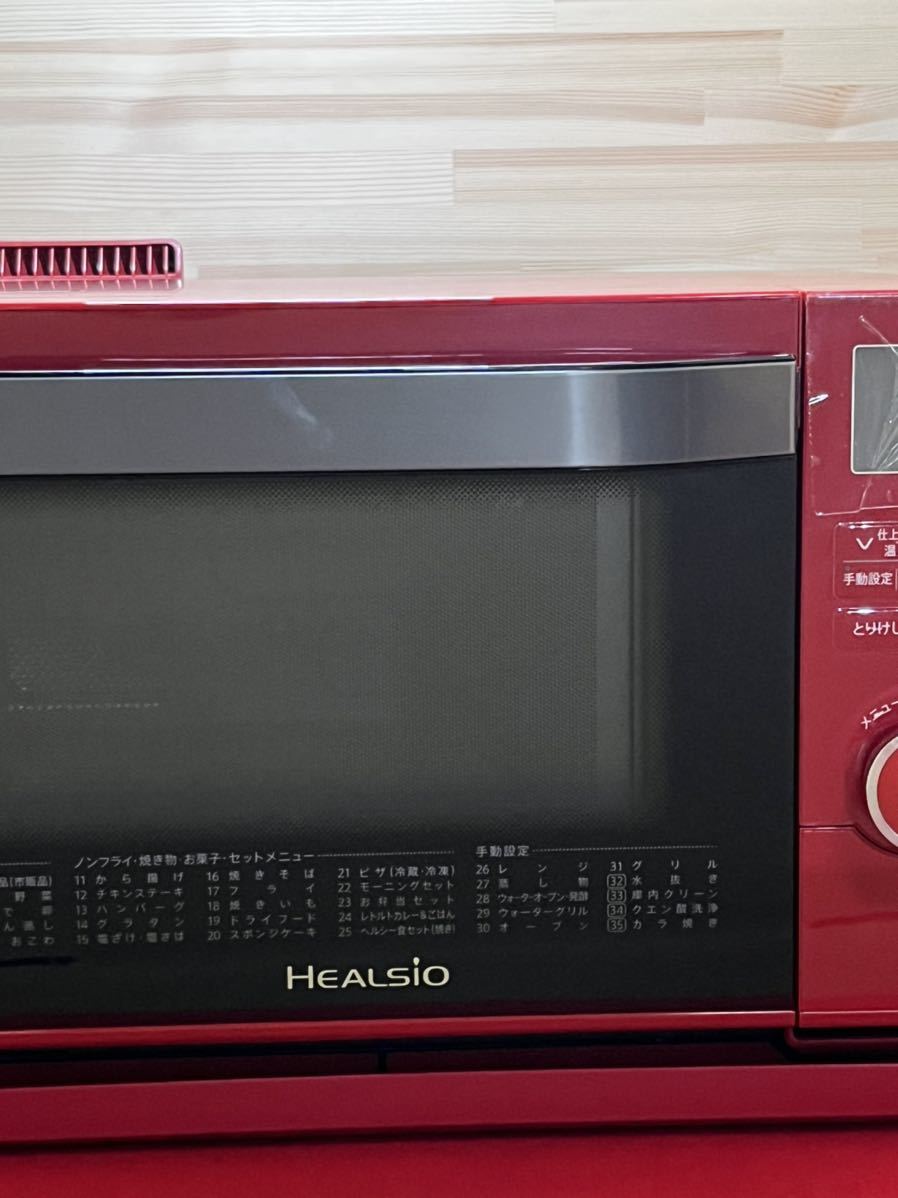 A08 送料無料 SHARP HEALSIO 2021年製AX-CA400-R 電子レンジ スチーム 