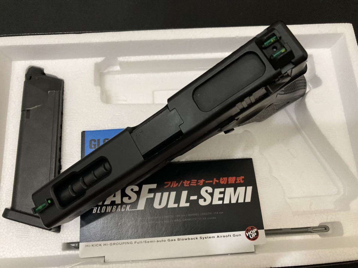 東京マルイ GLOCK 18C ガスブローバック _2