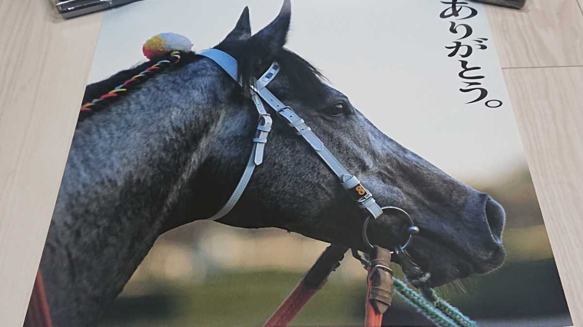 JRA ヒーロー列伝 オグリキャップ OGURICAP 来場ポイント ポスター  